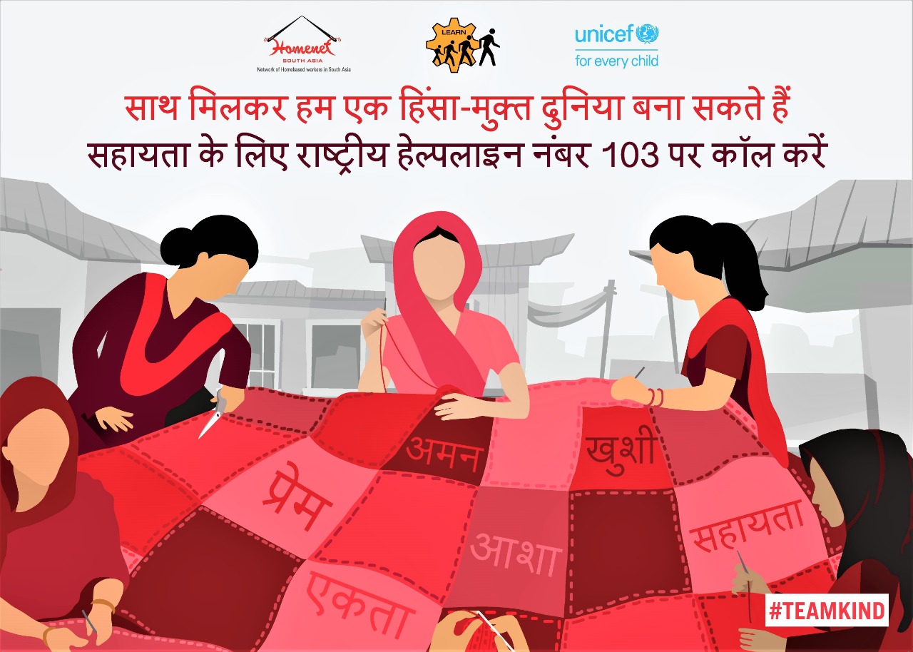 WhatsApp Image 2020 10 13 at 18.03.04